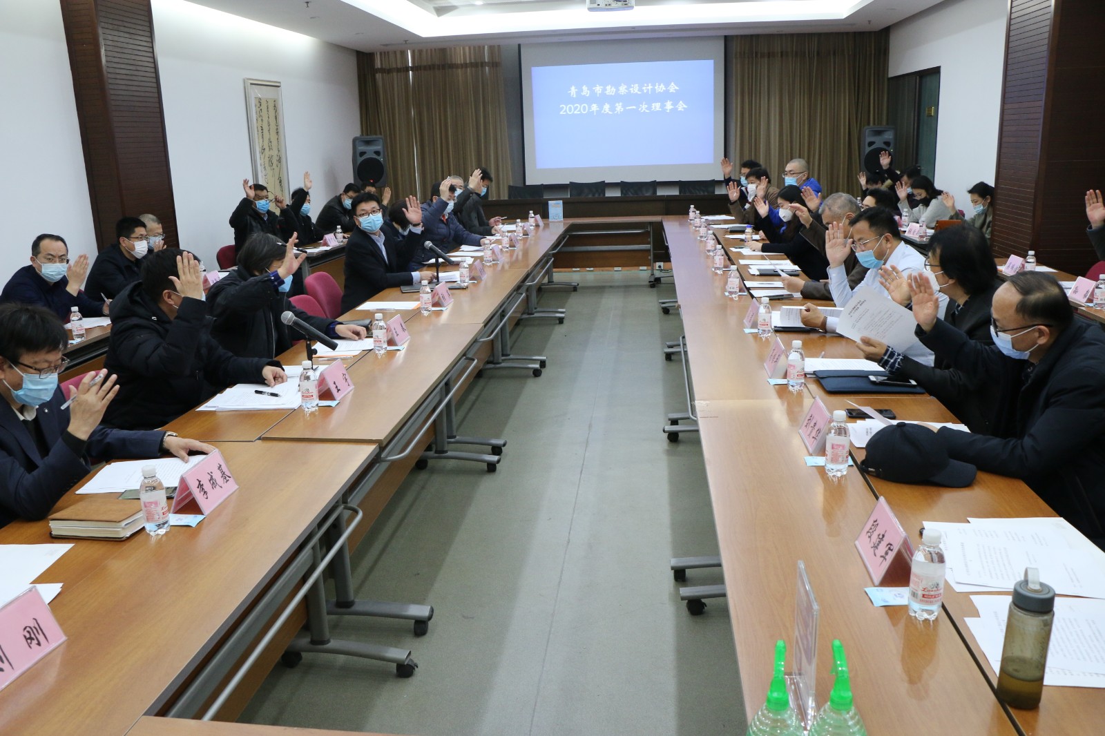青島市勘察設(shè)計(jì)協(xié)會(huì)2020年度第一次理事會(huì)順利召開(kāi)